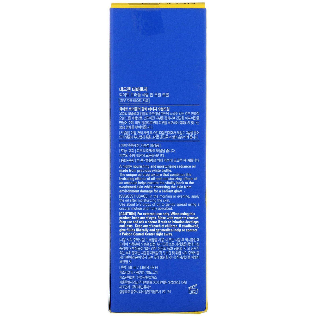 Neogen, Serum in Oil Drop, White Truffle, 1.69 fl oz (50 ml) - Supply Center USA