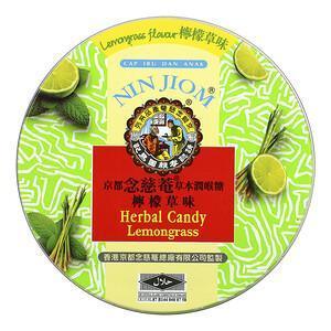 Nin Jiom, Herbal Candy, Lemongrass, 2.11 oz (60 g) - Supply Center USA