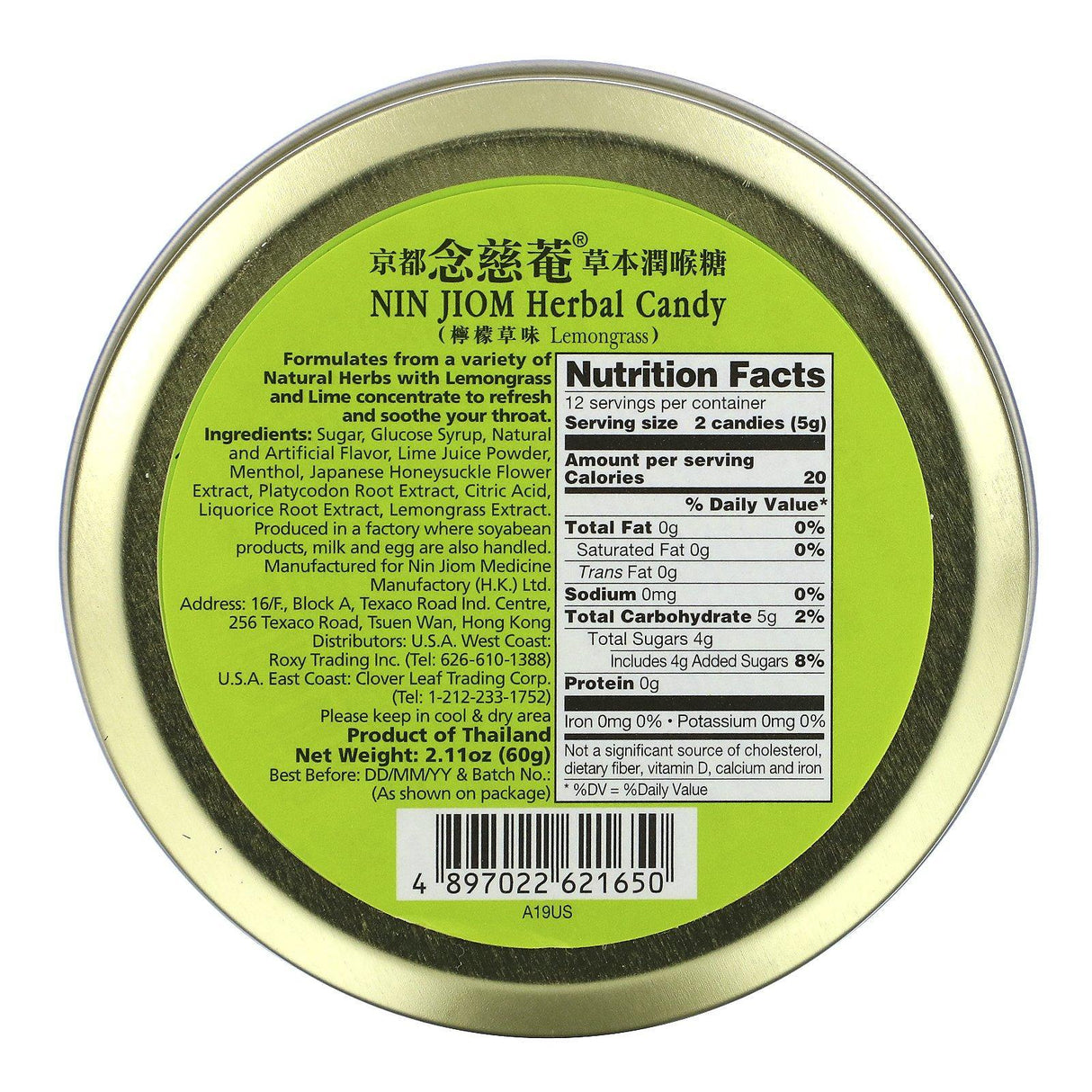 Nin Jiom, Herbal Candy, Lemongrass, 2.11 oz (60 g) - Supply Center USA