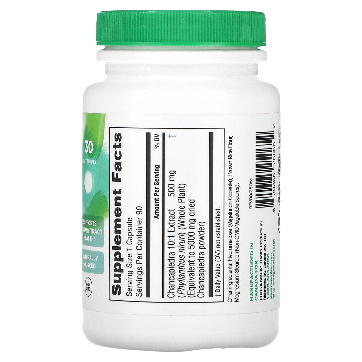 Organika, Chanca Piedra, 500 mg, 90 Vegetarian Capsules - Supply Center USA