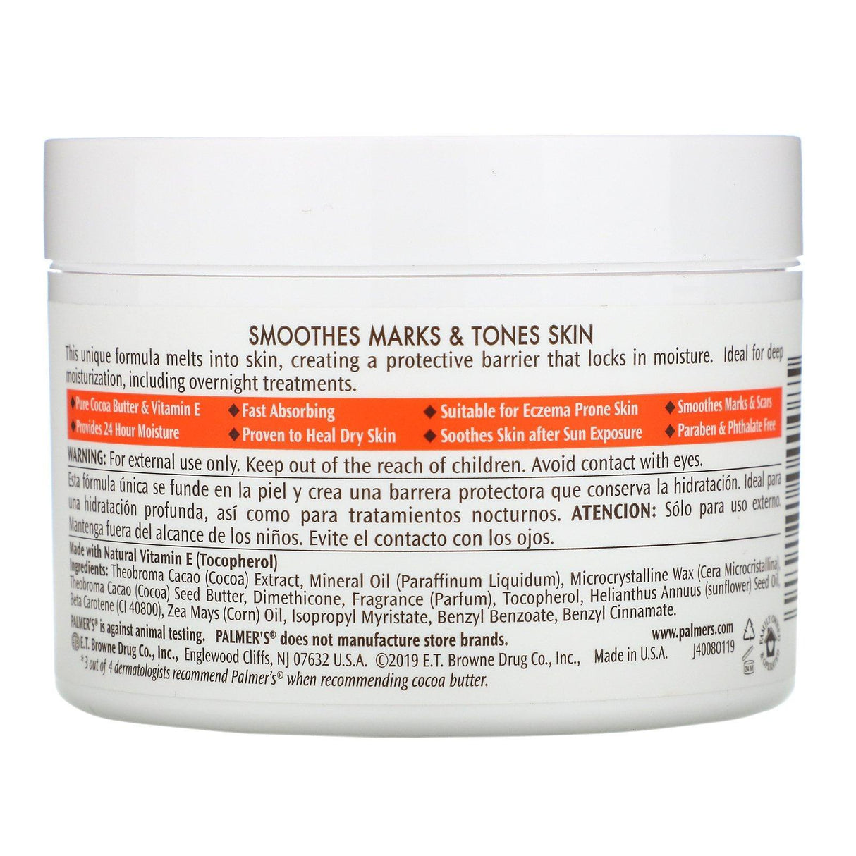 Palmer's, Cocoa Butter Formula, 7.25 oz (200 g) - Supply Center USA