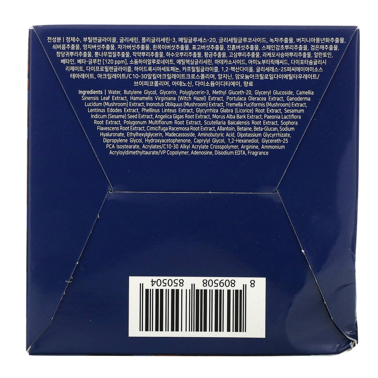 Petitfee, B-Glucan Deep Firming Eye Mask, 60 Pieces (70 g) - Supply Center USA
