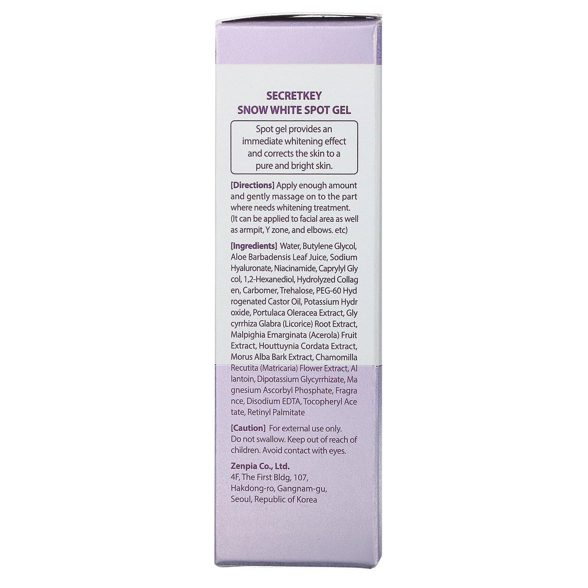 Secret Key, Snow White Spot Gel, 2.29 oz (65 g) - Supply Center USA