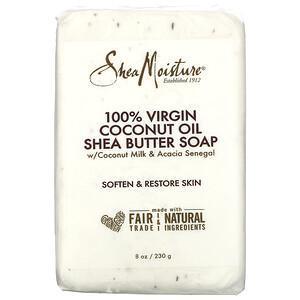 SheaMoisture, 100% Virgin Coconut Oil Shea Butter Soap, 8 oz (230 g) - Supply Center USA