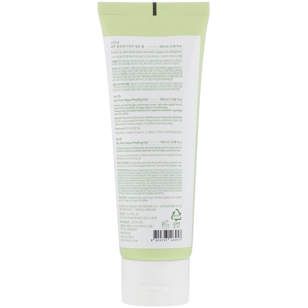 Skin79, Jeju Aloe, Aqua Peeling Gel, 3.38 fl oz (100 ml) - Supply Center USA