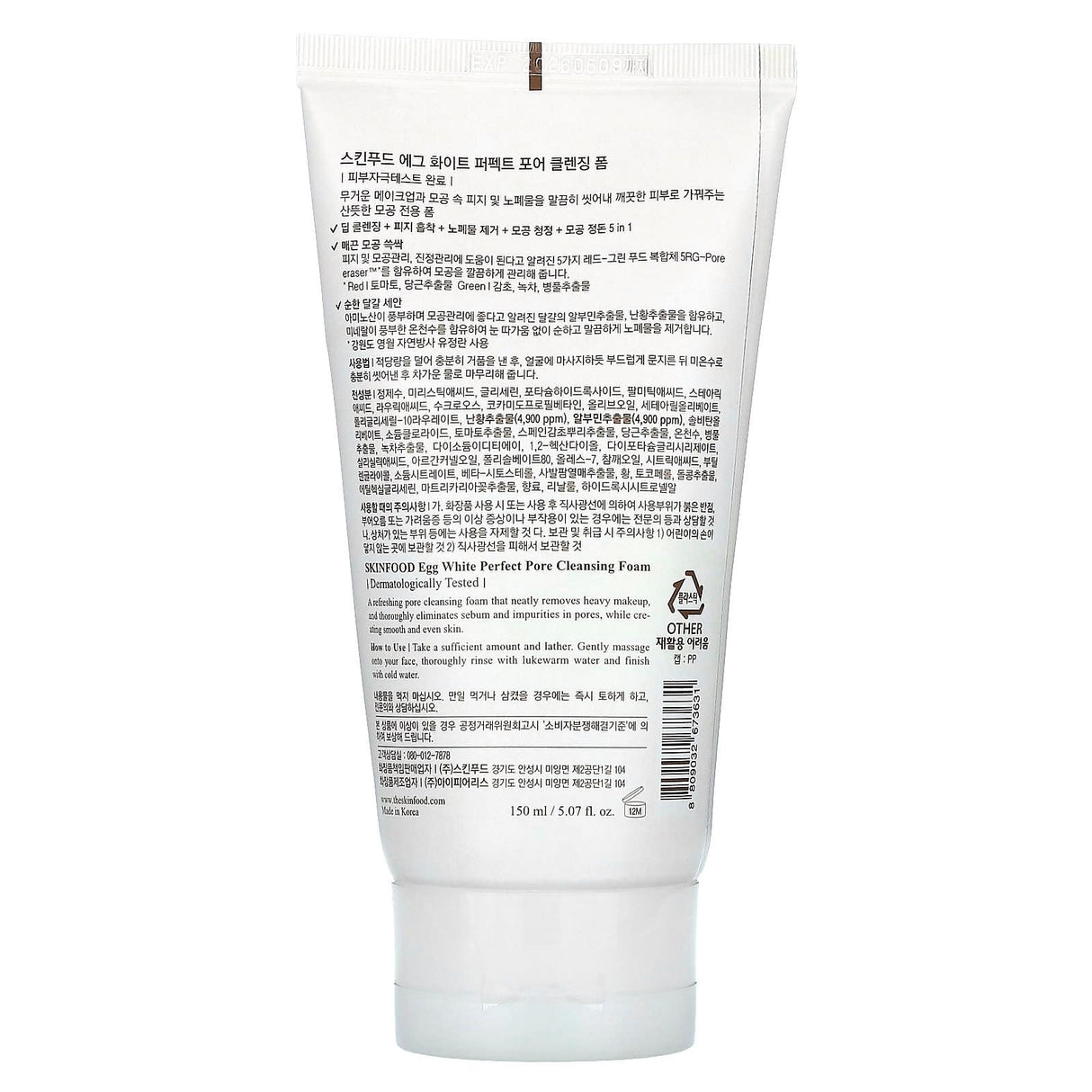 SKINFOOD, Egg White Perfect Pore Cleansing Foam, 5.07 fl oz (150 ml) - Supply Center USA