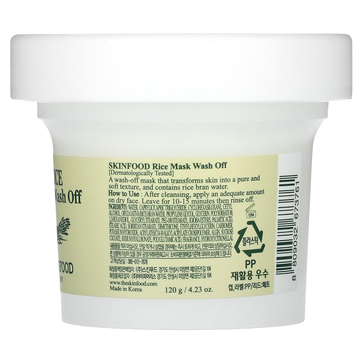 SKINFOOD, Rice Mask Wash Off , 4.23 oz (120 g) - Supply Center USA