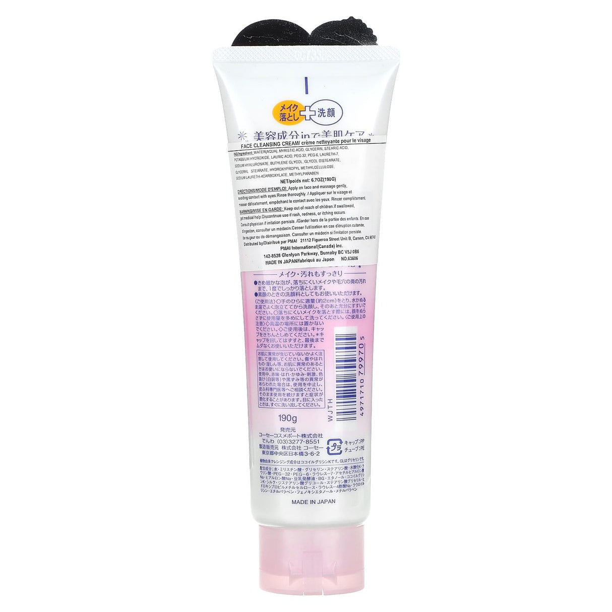 Softymo, Cleansing Foam, Hyaluronic Acid, 6.7 oz (190 g) - Supply Center USA