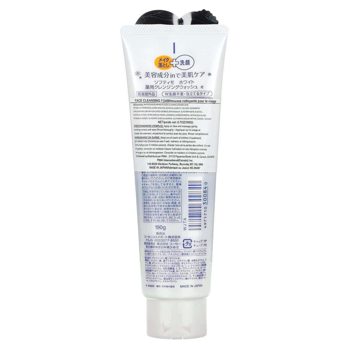 Softymo, Cleansing Foam, White, 6.7 oz (190 g) - Supply Center USA