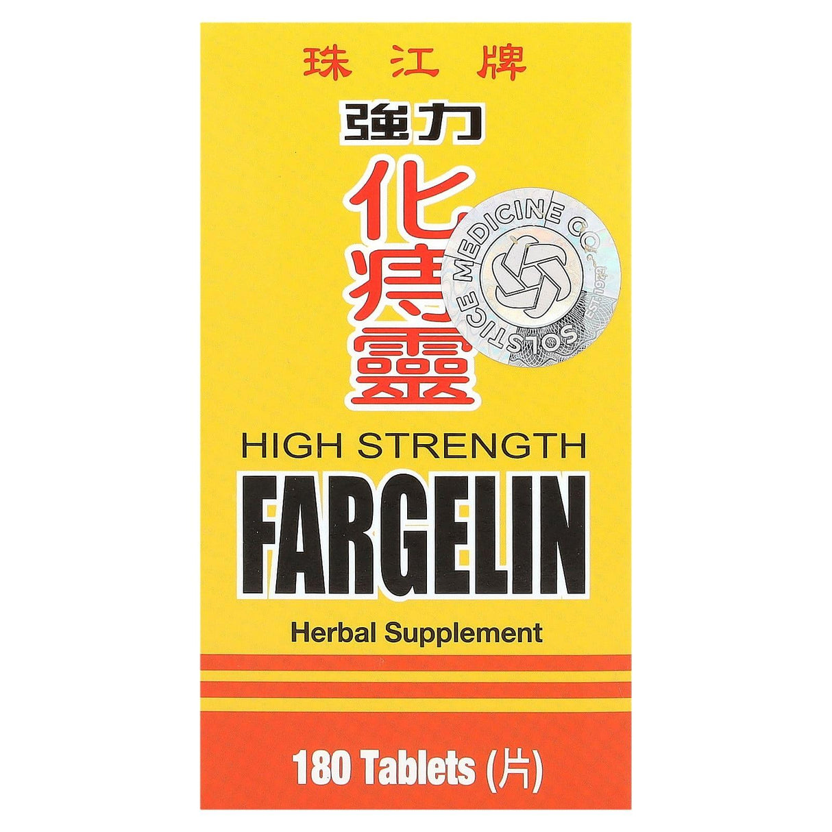 Solstice Medicine, Fargelin, High Strength, 180 Tablets - Supply Center USA