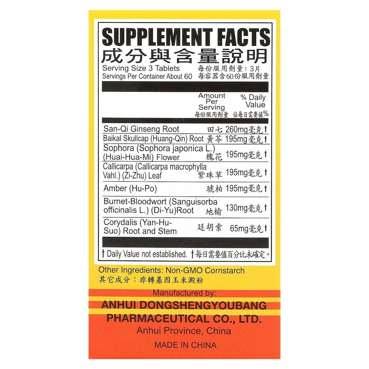Solstice Medicine, Fargelin, High Strength, 180 Tablets - Supply Center USA