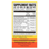 Solstice Medicine, Fargelin, High Strength, 180 Tablets - Supply Center USA