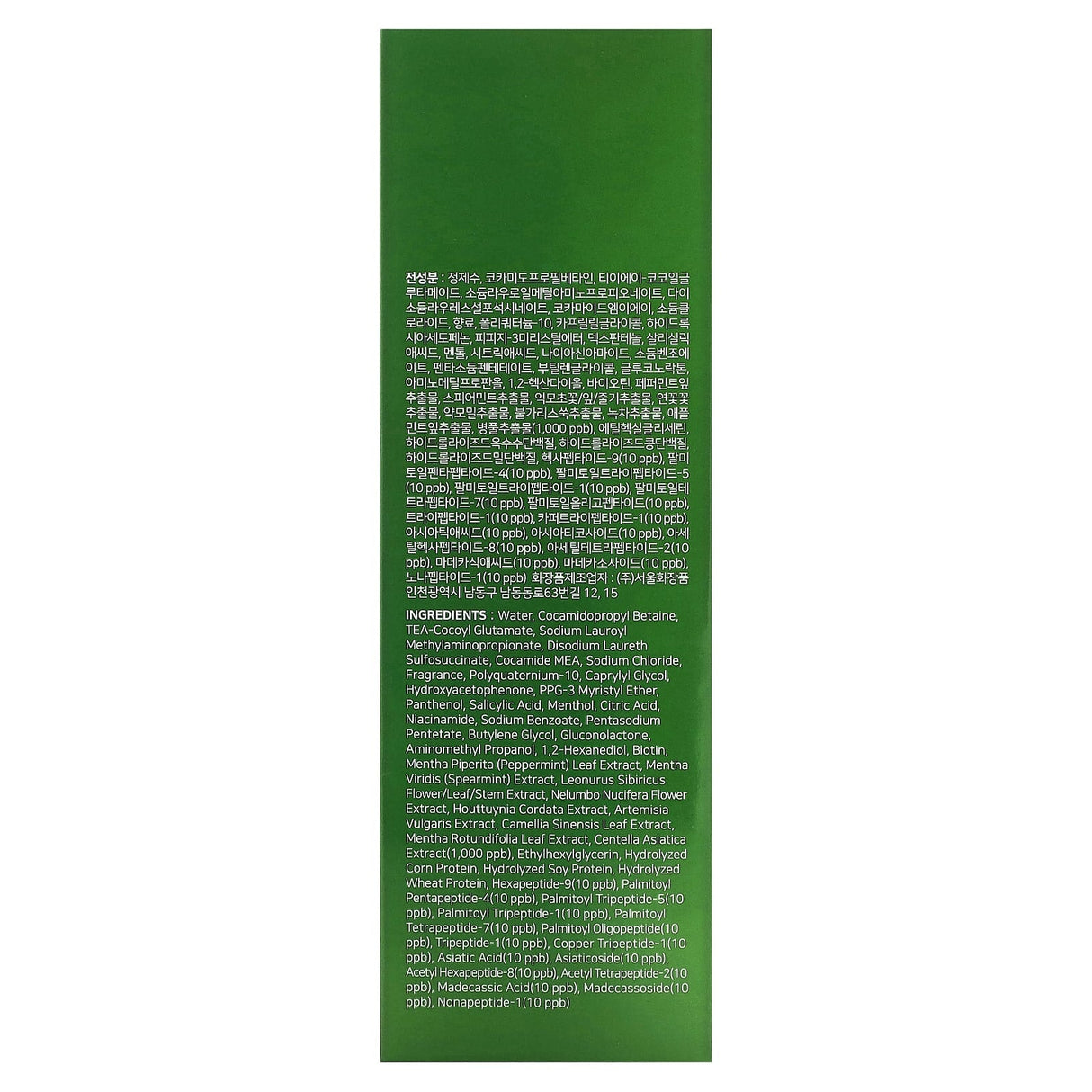 SOME BY MI, Cica Peptide Anti Hair Loss, Derma Scalp Shampoo, 9.63 fl oz (285 ml) - Supply Center USA