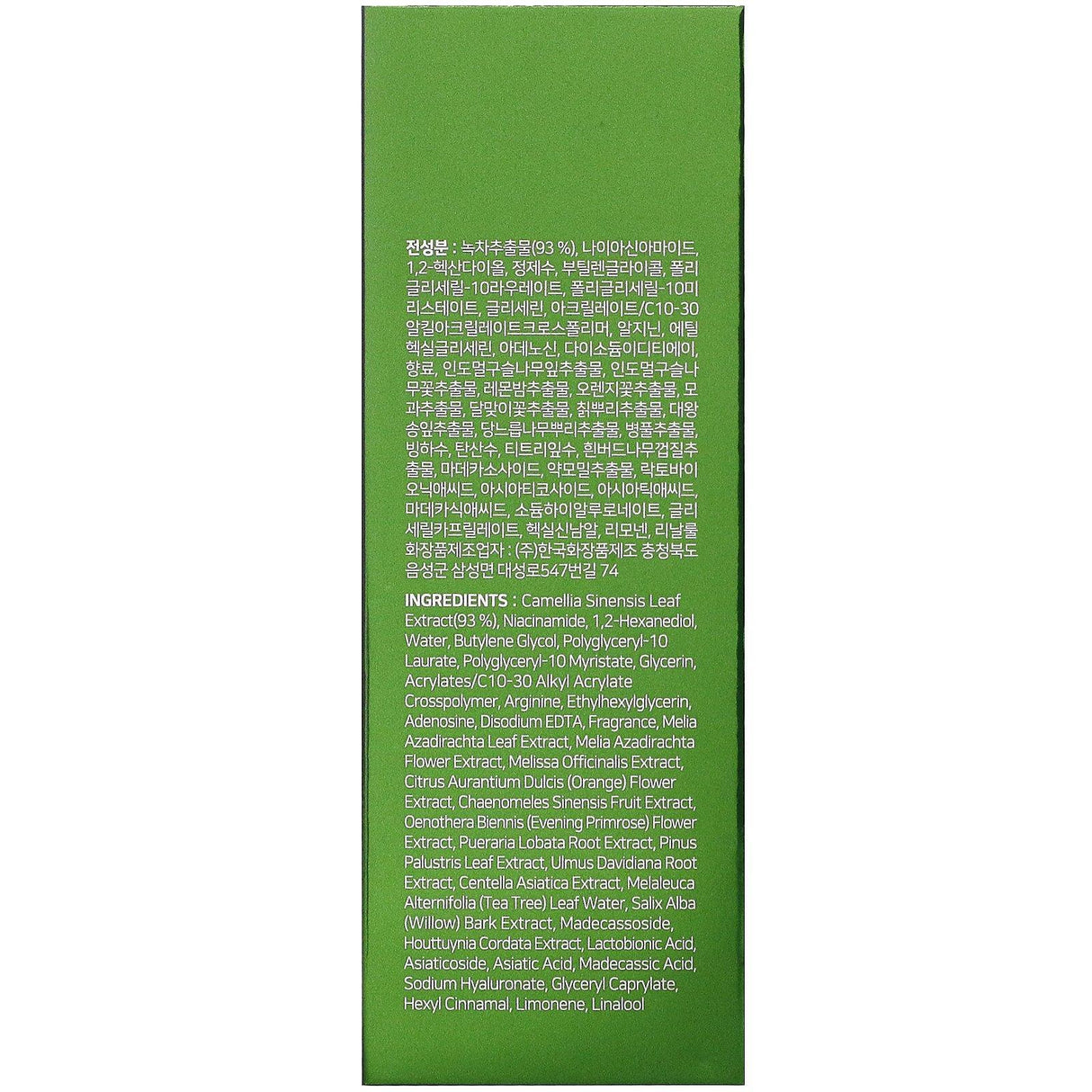 Some By Mi, Super Matcha Pore Tightening Serum, 1.69 fl oz (50 ml) - Supply Center USA