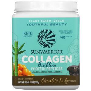 Sunwarrior, Collagen Building Protein Peptides, Chocolate Fudge, 17.6 oz (500 g) - Supply Center USA