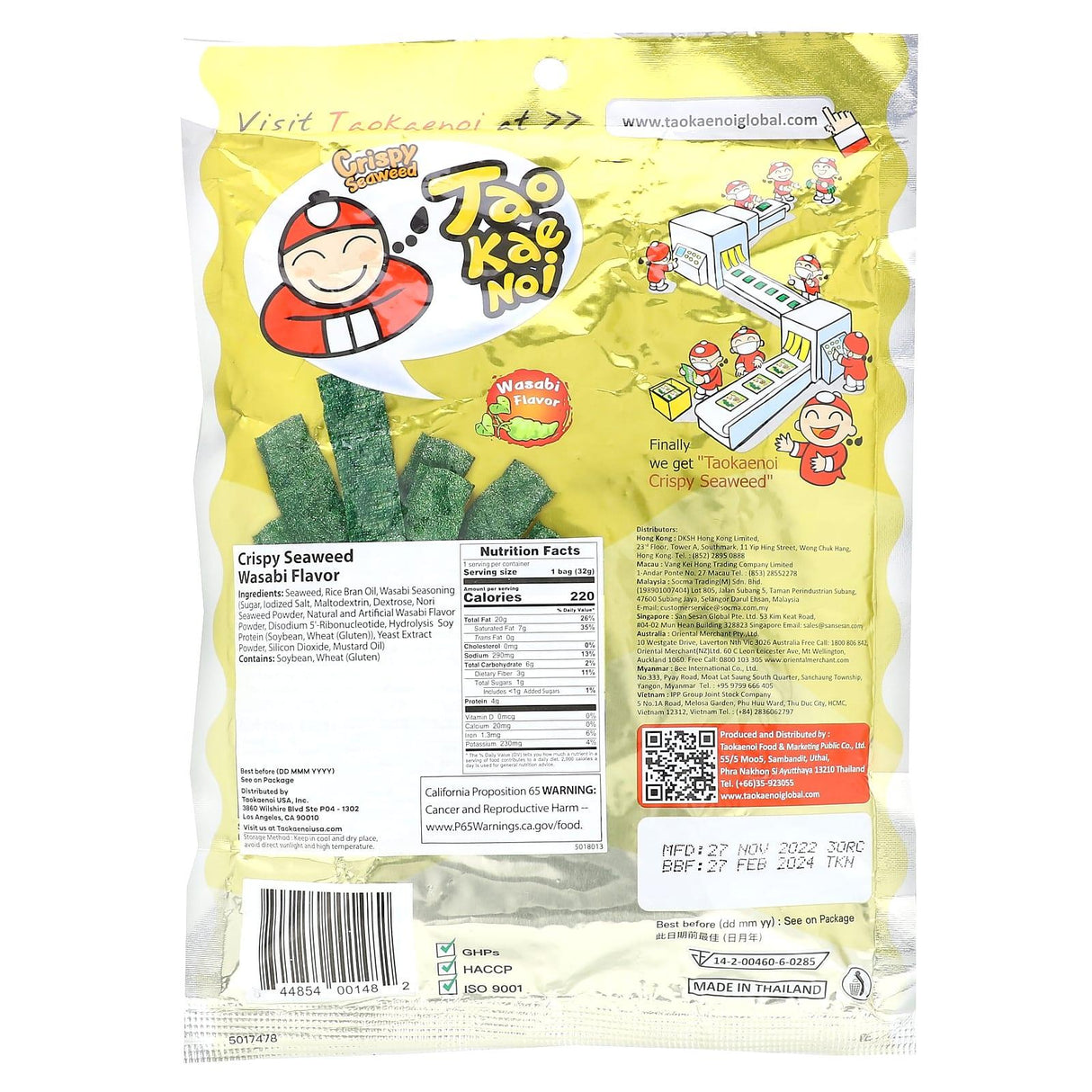 Tao Kae Noi, Crispy Seaweed Snack, Hot & Spicy , 1.12 oz (32 g) - Supply Center USA