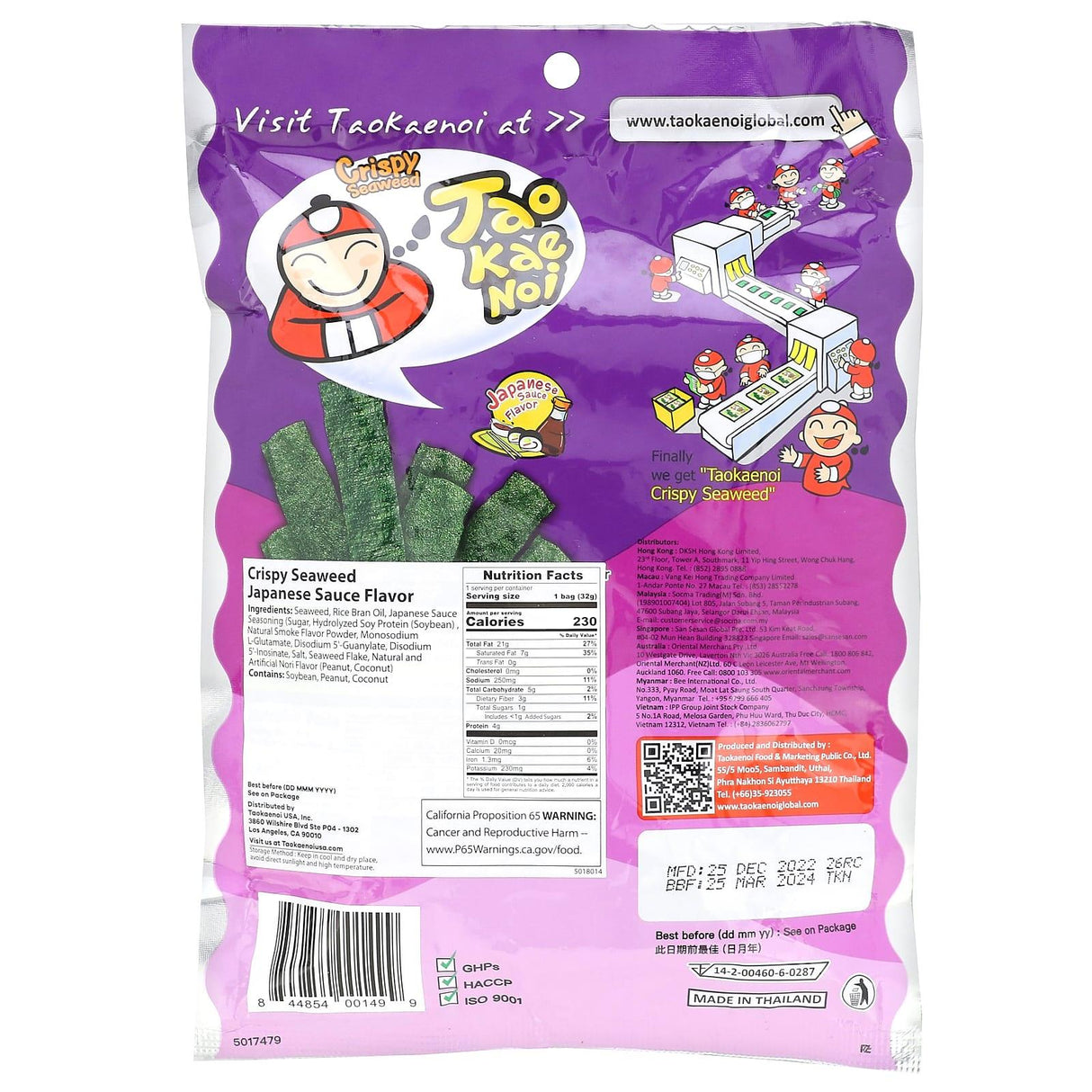 Tao Kae Noi, Crispy Seaweed Snack, Hot & Spicy , 1.12 oz (32 g) - Supply Center USA