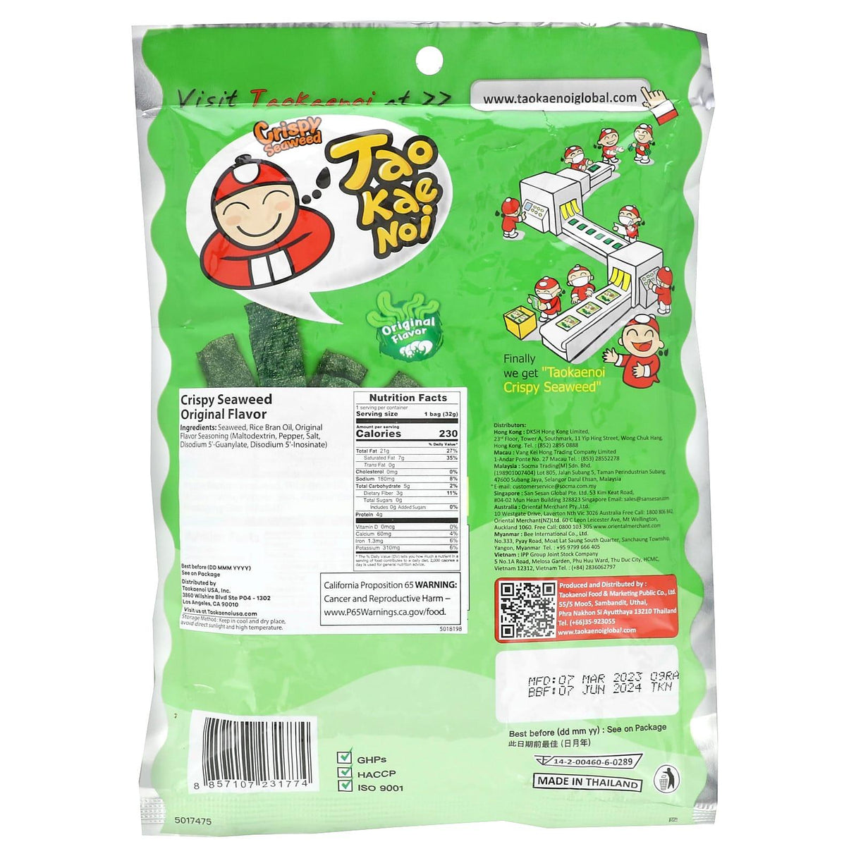 Tao Kae Noi, Crispy Seaweed Snack, Hot & Spicy , 1.12 oz (32 g) - Supply Center USA
