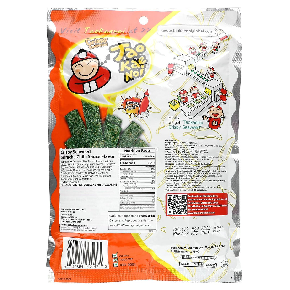 Tao Kae Noi, Crispy Seaweed Snack, Hot & Spicy , 1.12 oz (32 g) - Supply Center USA