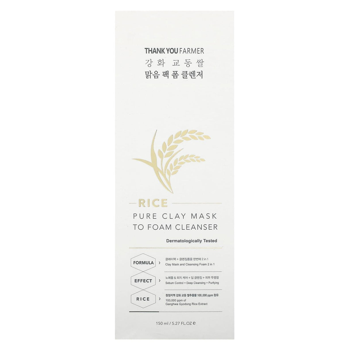 Thank You Farmer, Rice, Pure Clay Mask To Foam Cleanser, 5.27 fl oz (150 ml) - Supply Center USA