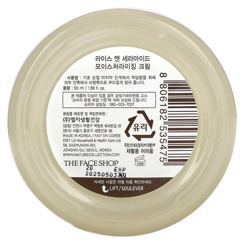 The Face Shop, Rice Ceramide, Moisturizing Cream, 1.69 fl oz (50 ml) - Supply Center USA