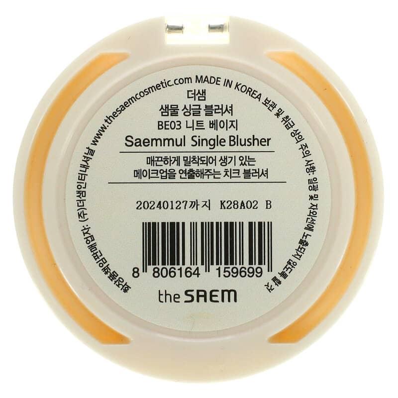 The Saem, Saemmul, Single Blusher, PK04 Rose Ribbon, 0.8 oz - Supply Center USA