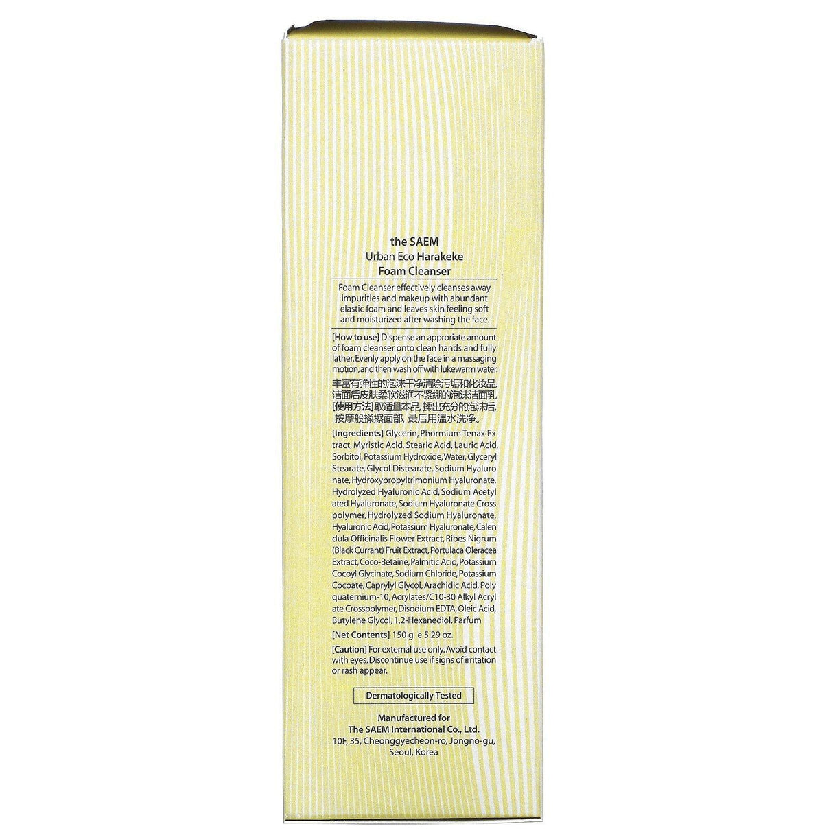 The Saem, Urban Eco, Harakeke Foam Cleanser, 5.29 oz (150 g) - Supply Center USA